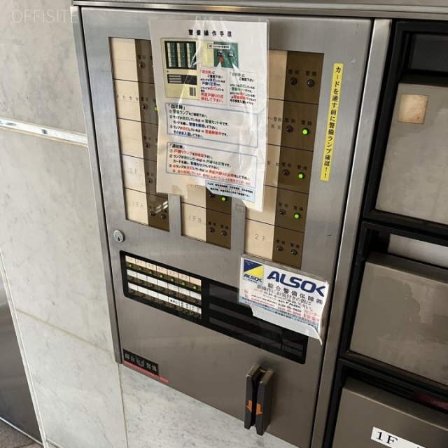 GLOWTHIA東日本橋 (旧 サンブライト東日本橋) 機械警備