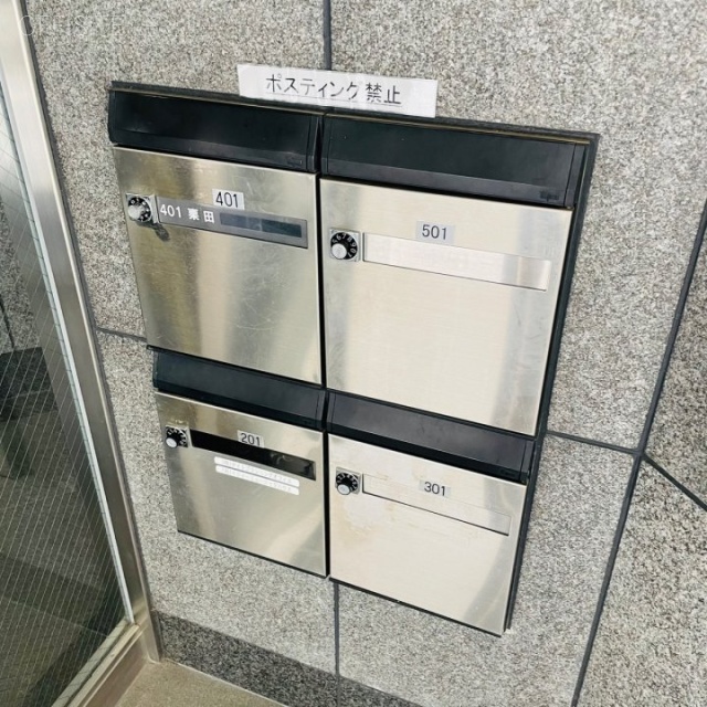 ユシマレミエビル 郵便受け