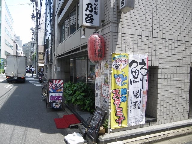 ゆまにビル IMGP3933 (640x480).jpg