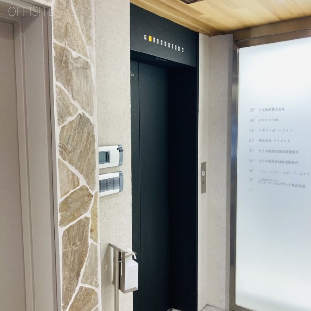 Ikigai Bashiビル エレベーター