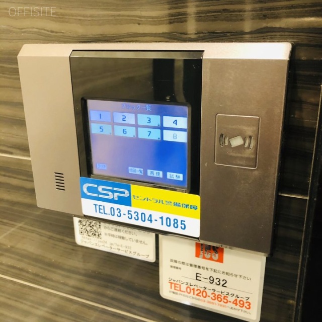 ACN秋葉原ビル セキュリティ設備