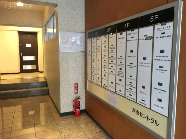 東京セントラル表参道 案内板