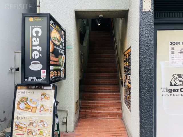 アトラスビル オフィスビル出入口