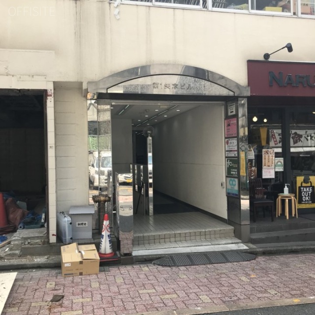 第1矢木ビル エントランス