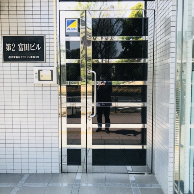 第2富田ビル エントランス