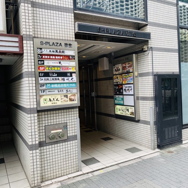 S-PLAZA弥生 エントランス