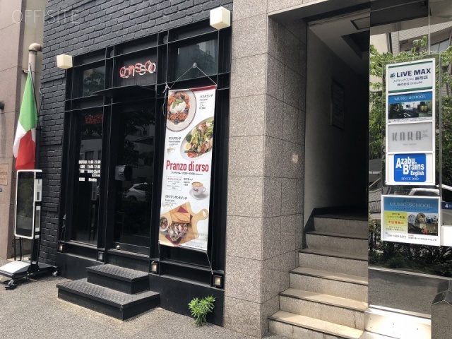麻布永坂ビル 1階部分
