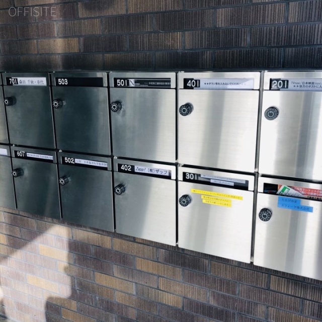 九段下SSTビル 郵便受け