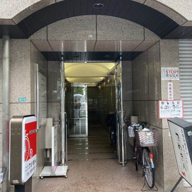 IFOビル エントランス