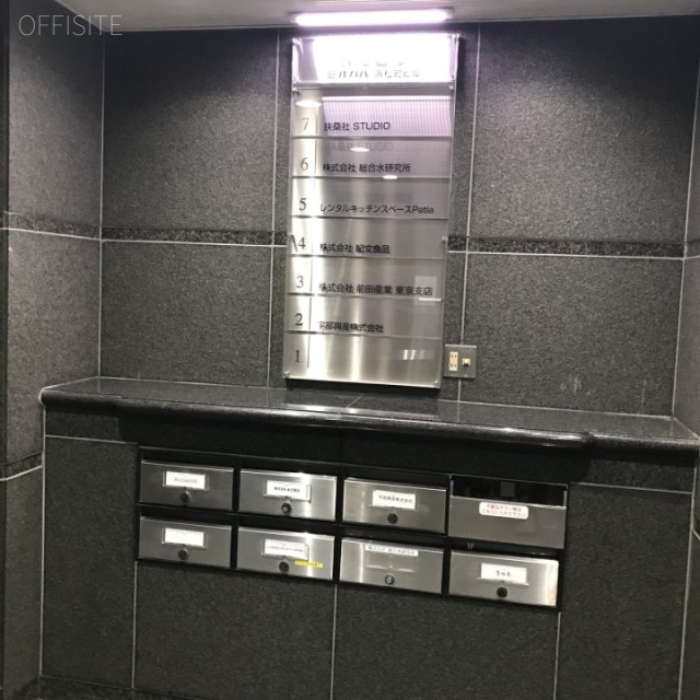 MSビル 郵便受け