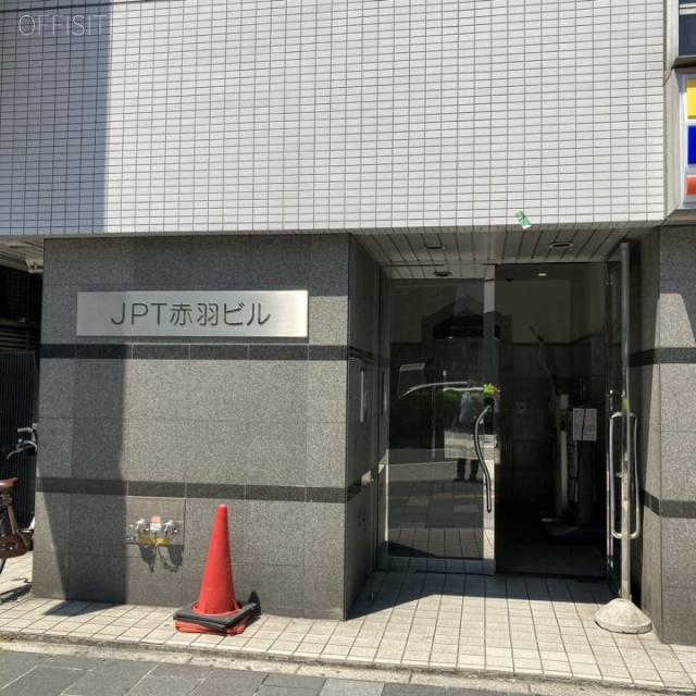 JPT赤羽ビル エントランス