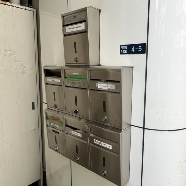 澤村ビル エントランス