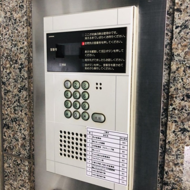 日本橋加藤ビル 設備