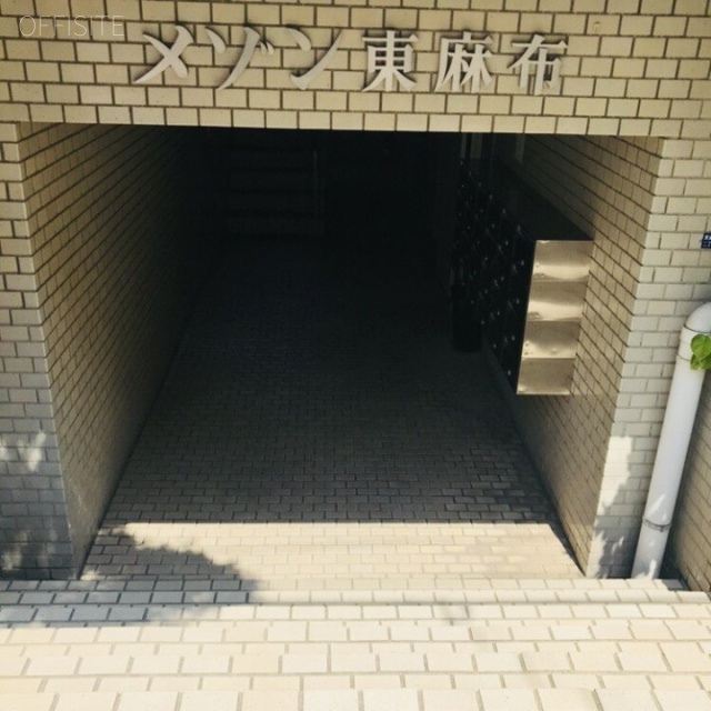 メゾン東麻布 エントランス