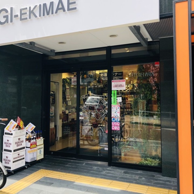 六本木グリーンビル 外観