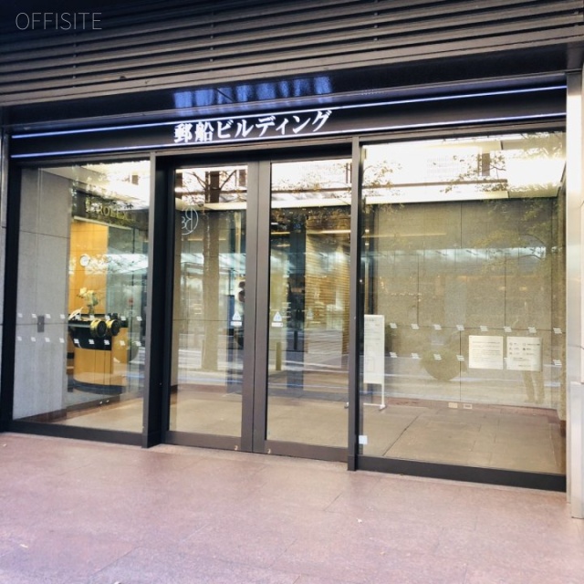 丸の内郵船ビル(1階:サービスオフィス) エントランス