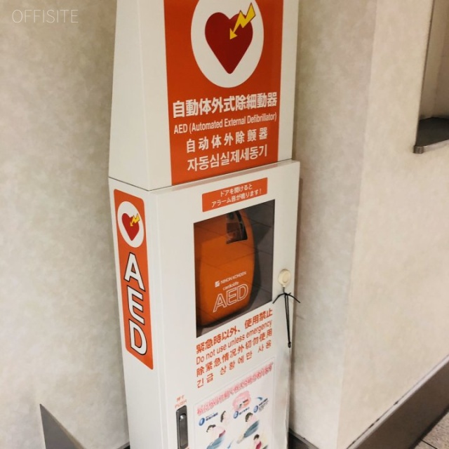 アドン菊川ビル AED
