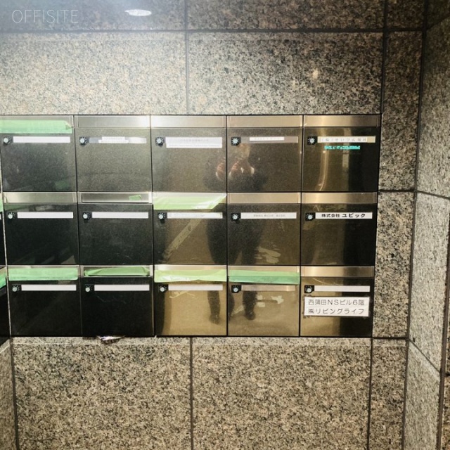 西蒲田NSビル 郵便受け