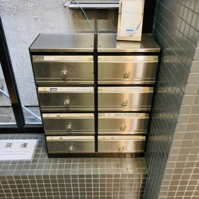 土井ビル 郵便受け