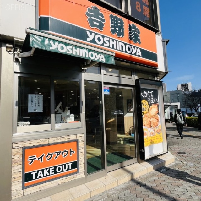 大塚グリーンビル 外観