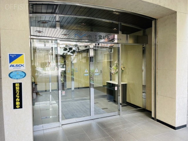 南江堂ビル オフィスビル出入口