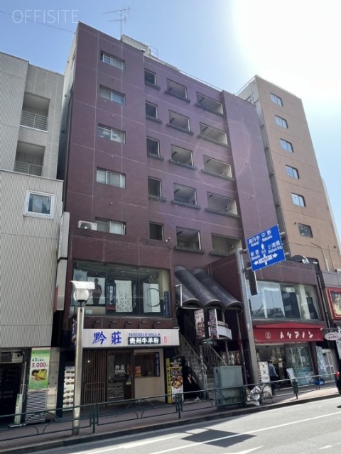 大久保センタービル 外観