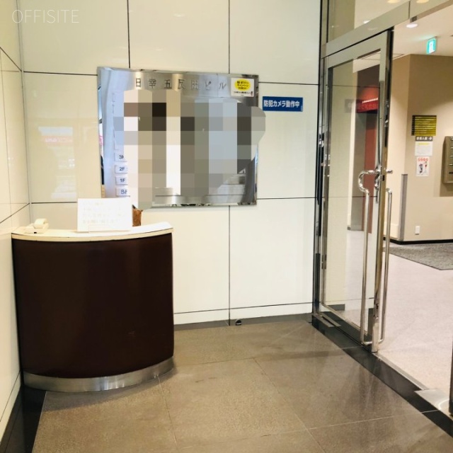 日幸五反田ビル エントランス