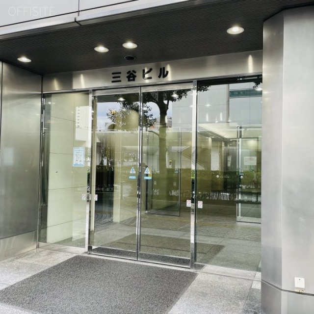 三谷ビル オフィスビル出入口