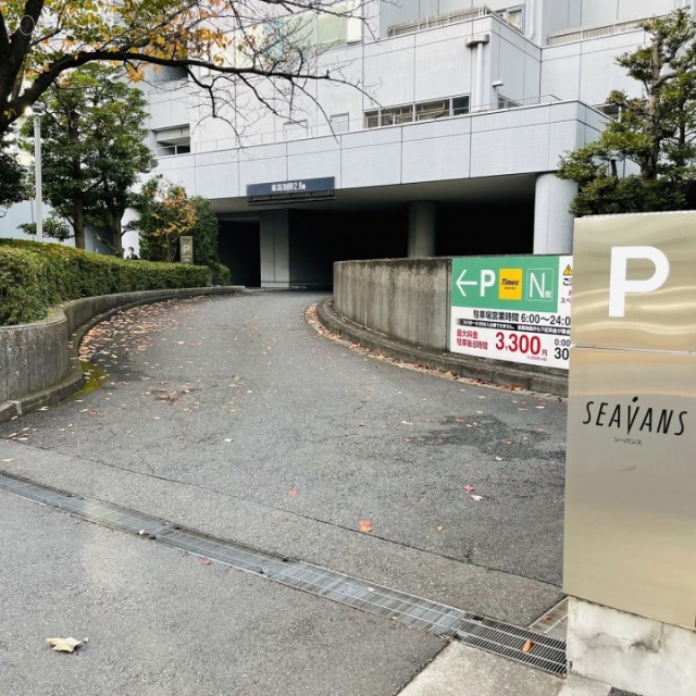 シーバンス ア・モール 駐車場