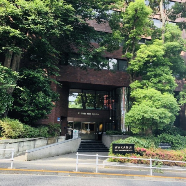 32芝公園ビル 外観