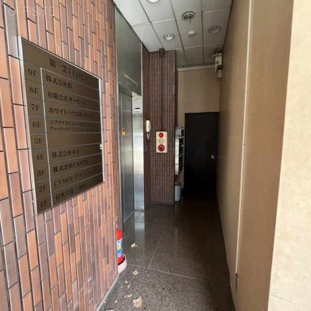 第一芝一丁目ビル エントランス