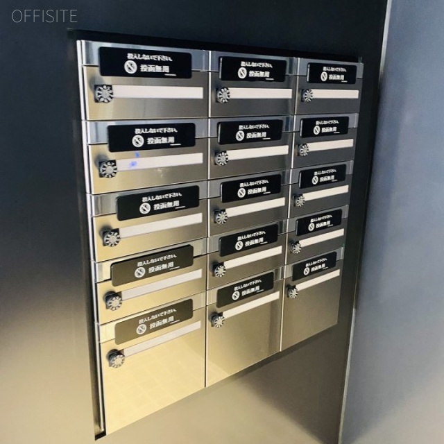 PMO池袋ビル 郵便受け