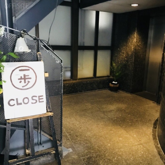 エル麻布矢島ビル エントランス