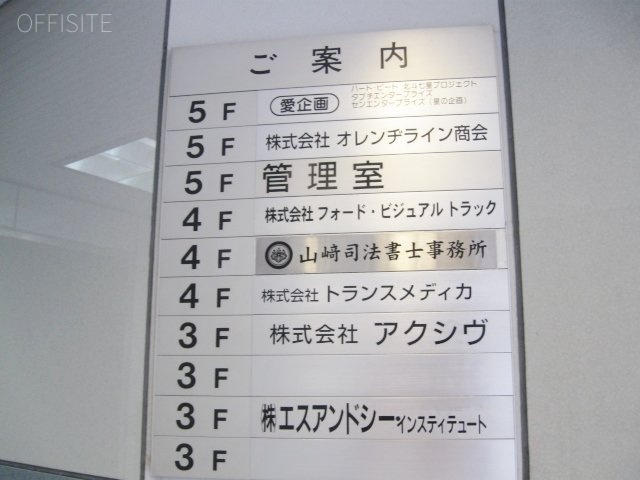 西麻布ロイヤルビル IMG_6145 (640x480).jpg