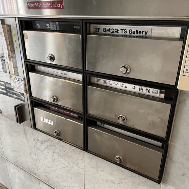 GLOWTHIA東日本橋 (旧 サンブライト東日本橋) 郵便受け