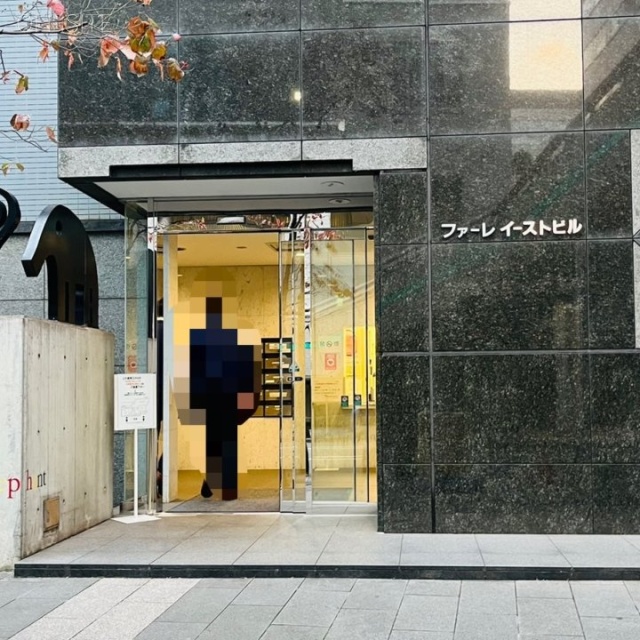 ファーレイーストビル エントランス