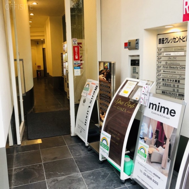 銀座クレッセントビル エントランス
