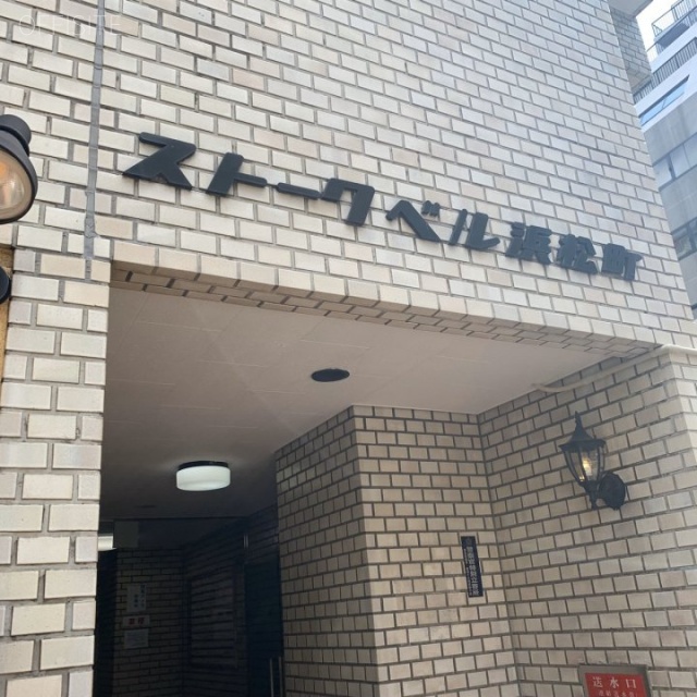 ストークベル浜松町 エントランス