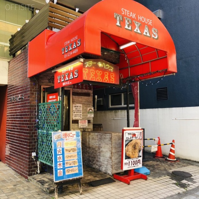 麹町パレス 外観