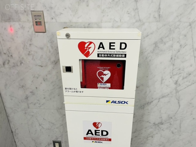 秋葉原フコク生命ビル(旧 秋葉原センタープレイスビル) AED
