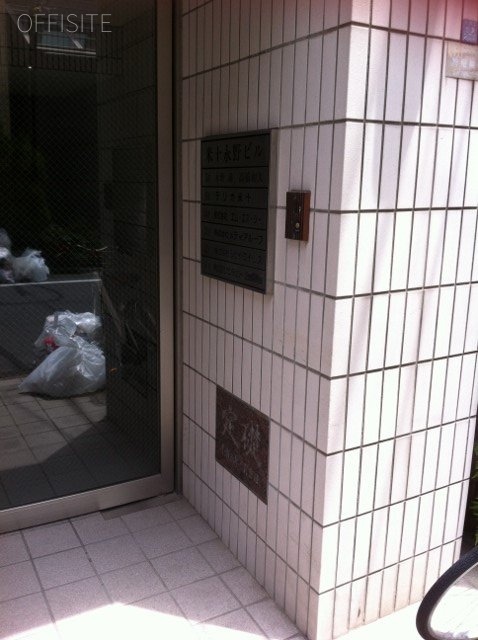 米十永野ビル IMG_9288 (478x640).jpg