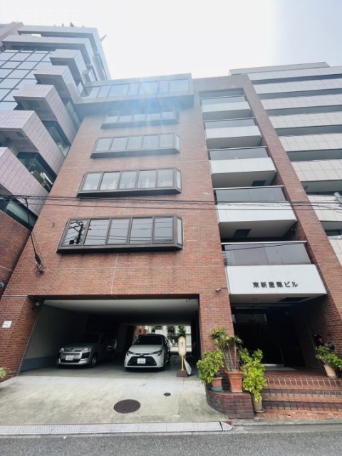 東新産業ビル 外観
