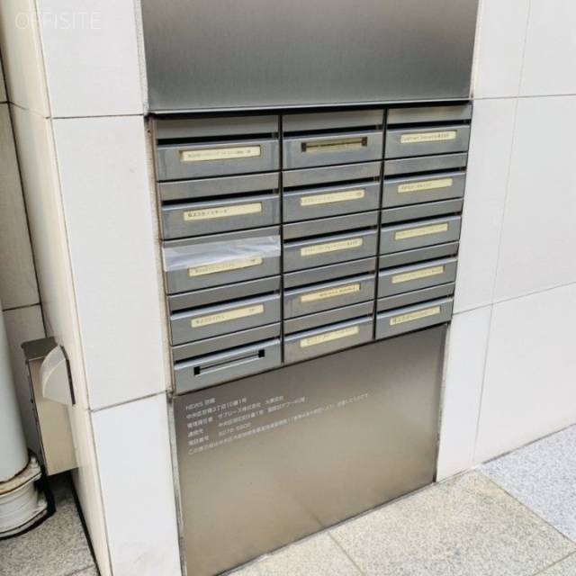 NEWS京橋 郵便受け