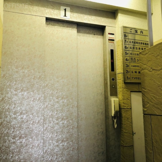 虎ノ門ファーストビル エレベーター