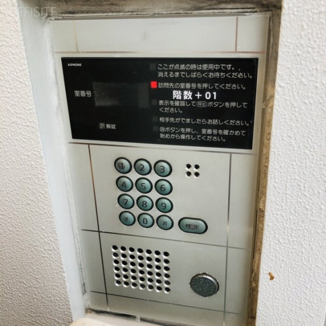 銀座クレッセントビル 設備