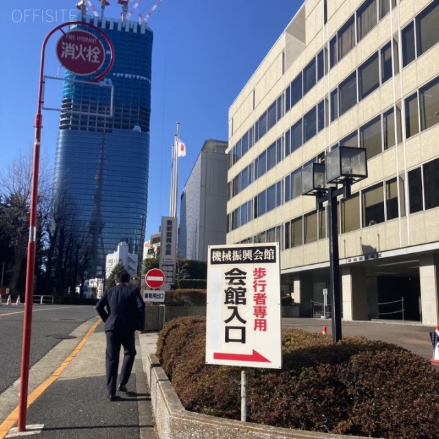 機械振興会館 外観