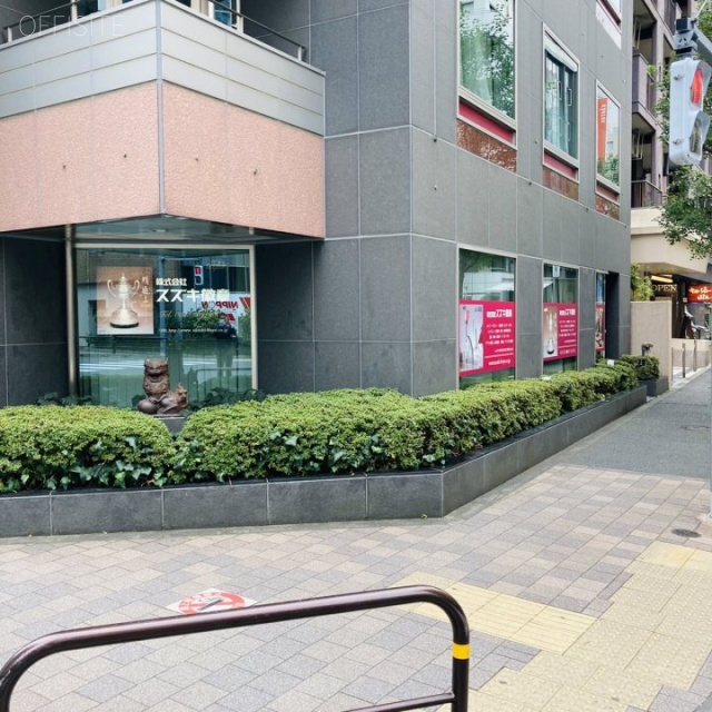 九段誠和ビル 外観