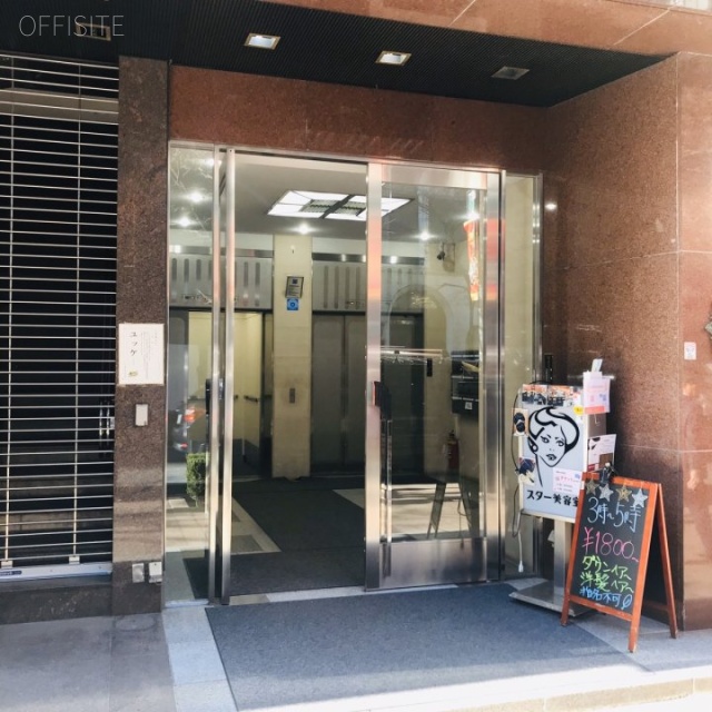 中島商事ビル エントランス