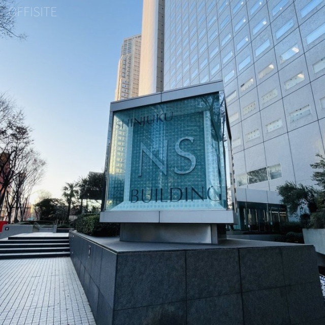 新宿NSビル 外観