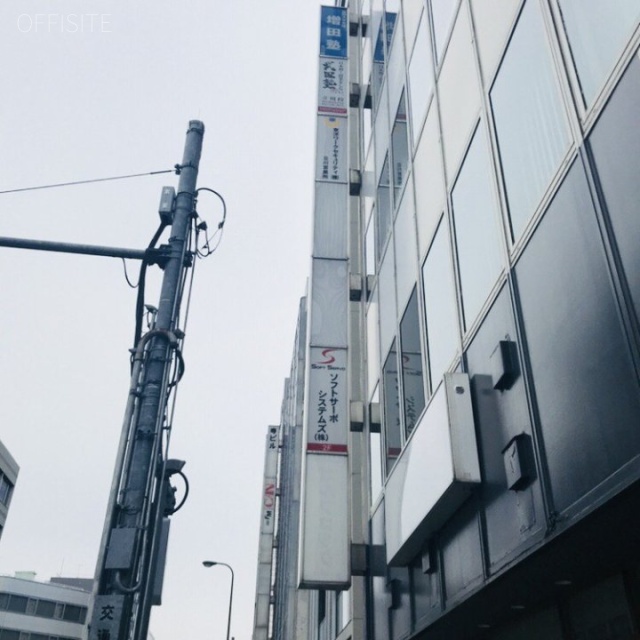 立川ASビル 看板